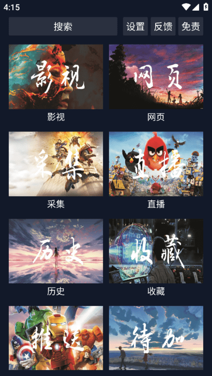 星空·综合体育官网登录3